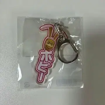 POPEE the  포피 더  키링