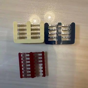 N 게이지 ED형 번호판 세트