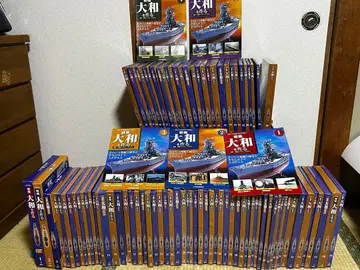 풀세트 전함 야마토 만들기 1~90권 데아고스티니 부품 포함 묶음 판매