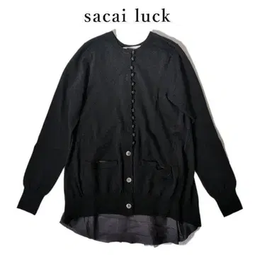사카이럭 sacai luck 블랙 가디건 블랙