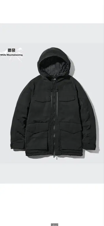유니클로 화이트 마운티니어링 하이브리드 다운 UNIQLO