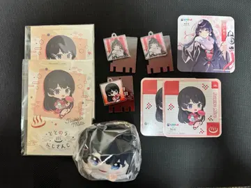 극락탕 니지산지 츠키노 미토