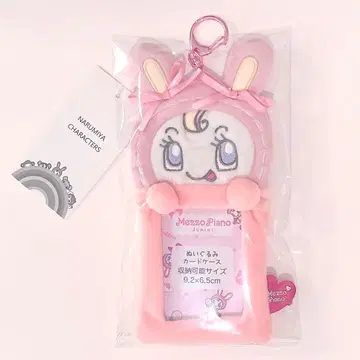 나루미야 해피파크 베리에 카드 케이스