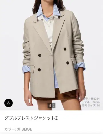 더블 브레스트 자켓 Z S 사이즈