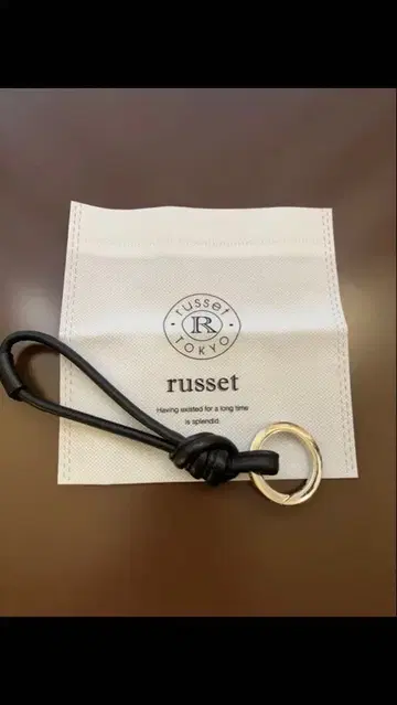 russet 가죽 키링