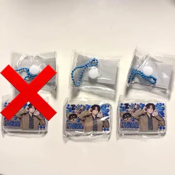 INI 미테코레! 후지마키 쿄스케 캡슐 토이 2개