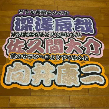 SnowMan 연결 패널