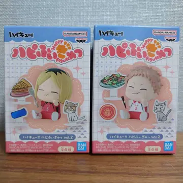 하이큐!! 하피피규어 vol.2 코즈메 켄마 야쿠 모리스케 2점 세트