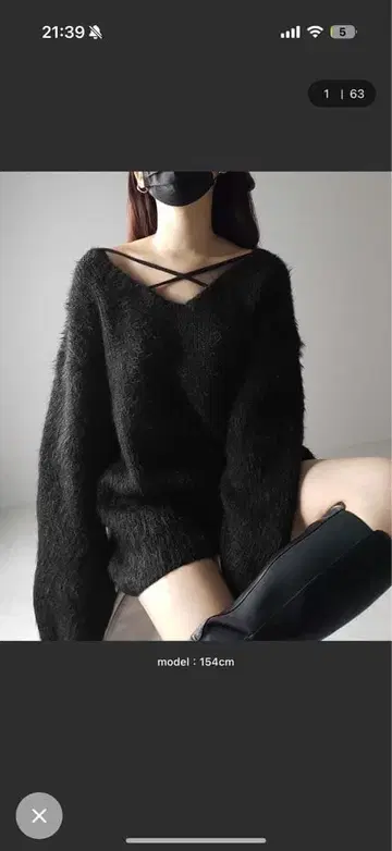 me+em select (밈 셀렉) 크로스 샤기 니트 블랙