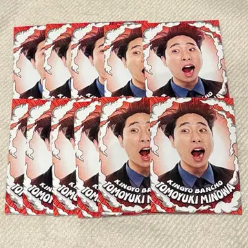 금붕어 번장 세트