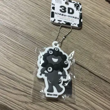EXPO2025 쿠로먀쿠 3D 러버 마스코트 키체인 (흑백 D)