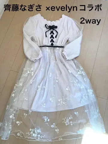 사이토 나기사 x evelyn 콜라보 2way 튤 리본 원피스