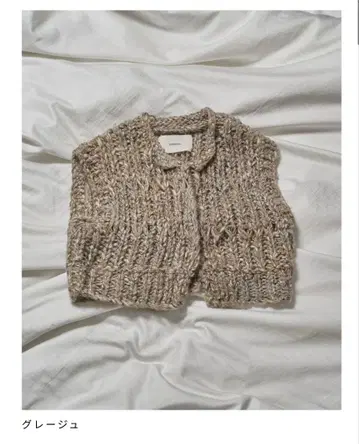 todayful 핸드니트 베스트 그레이지