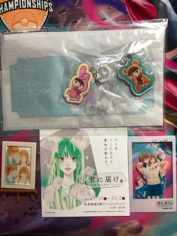 너에게 닿기를전 입장 혜택 한정판 클리어 카드 등 세트