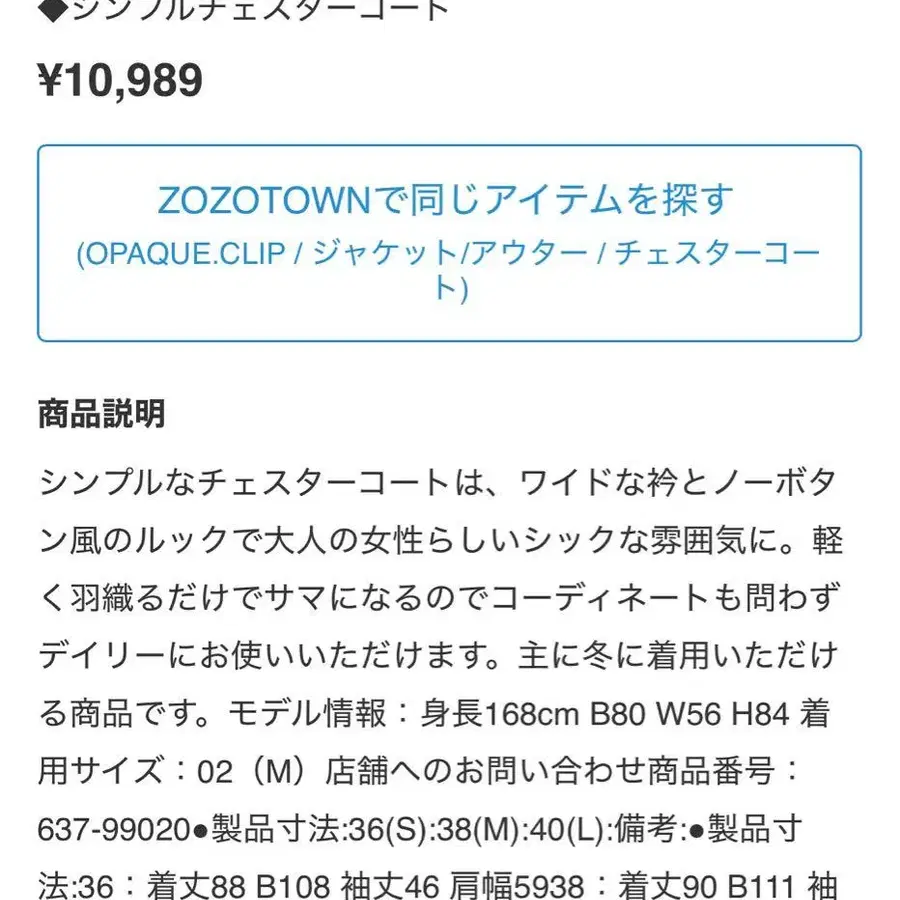 10번째 상품 이미지