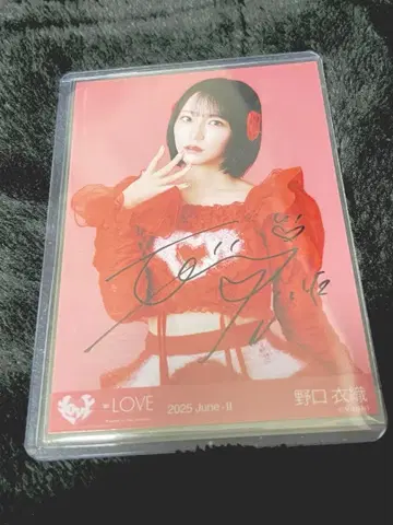 이코럽 노구치 이오리 특별히, 해서 친필 브로마이드