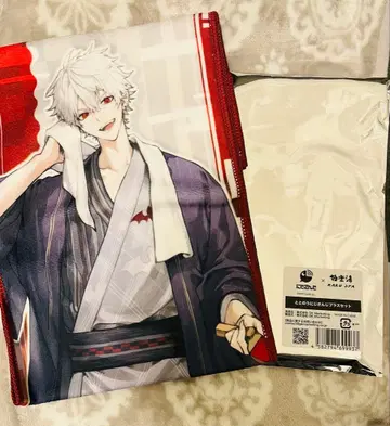 토토노우 니지산지 쿠츠하 타월