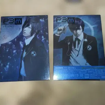 페르소나 3 뮤지컬 파랑의 각성, 군청의 미궁