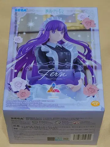 페른 메이드 피규어 장송의 프리렌 미사용 새상품