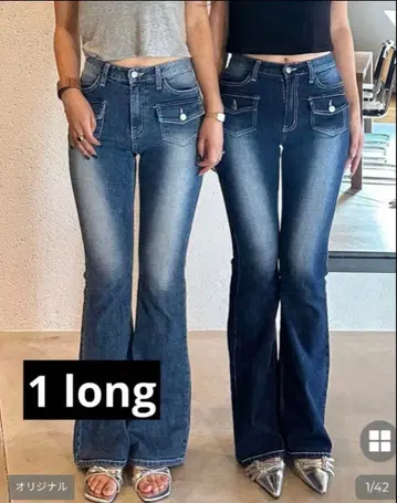 누구 나비 프론트 포켓 부츠컷 데님 팬츠 딥 블루