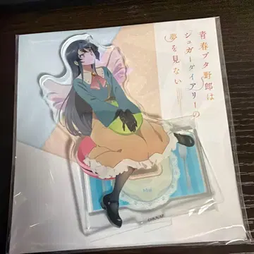 청춘 돼지 녀석 슈가 다이어리 사쿠라지마 마이