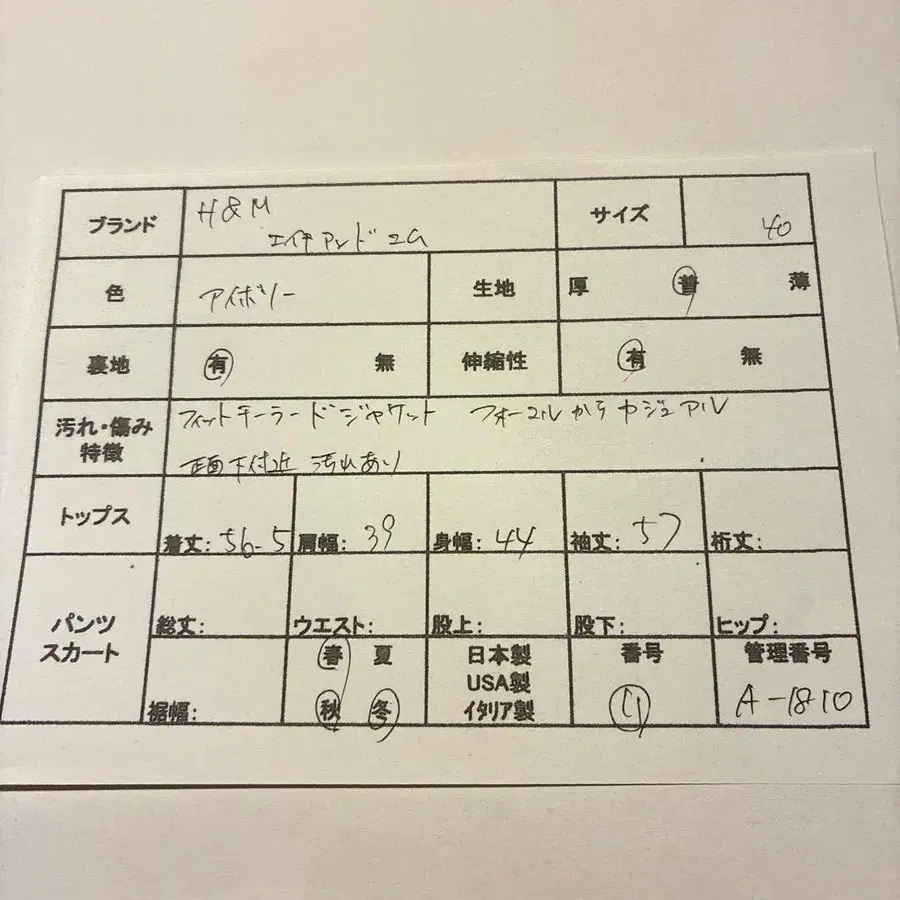 2번째 상품 이미지