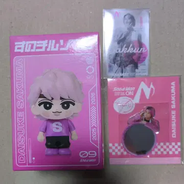 Snow Man Dome Tour ON 사쿠마 다이스케 3세트