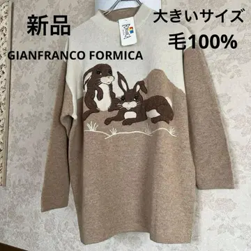 새상품 택 미사용 장프랑코 포르미카 니트 스웨터