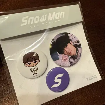 후카사와 타츠야 캔뱃지 타이베이 한정판