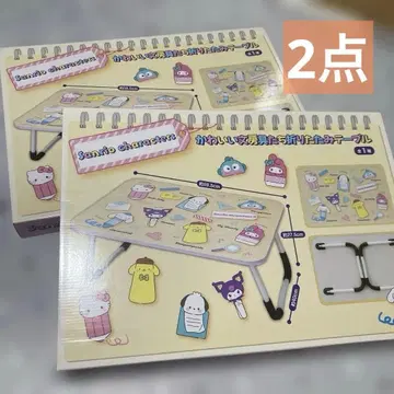산리오 접이식 테이블 묶음 판매 2점