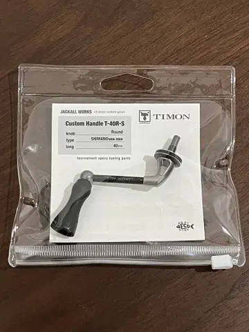 쟈칼 커스텀 핸들 시마노용 40mm