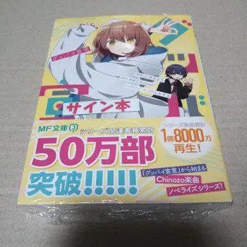 [ 사인 도서 ] 굿바이 선언