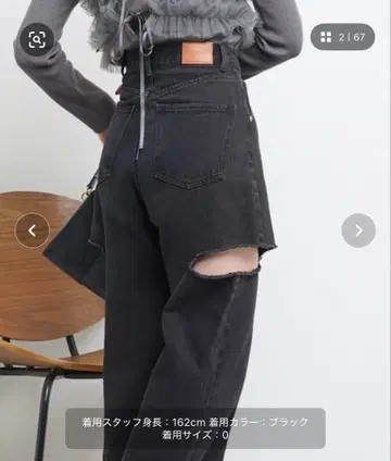 Chico 데미지 데님