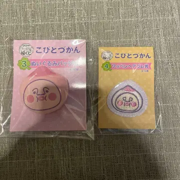 코비토즈칸 복권 1번 복권 카쿠레모모지리