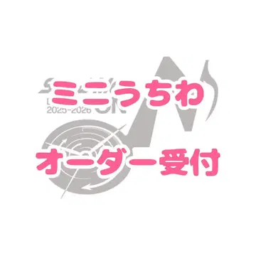 SnowMan 미니 부채 오더