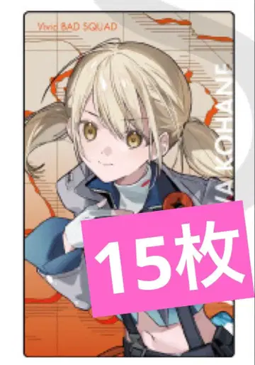 프로세카 세카라이 에피카 비비버스 코하네 아즈사와 코하네