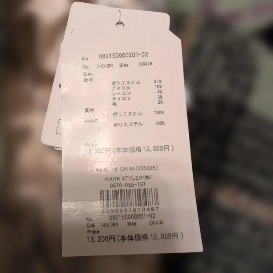 11번째 상품 이미지