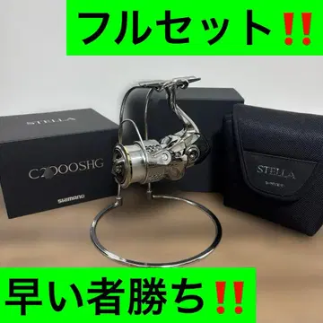 18 스텔라 C2000SHG 선착순