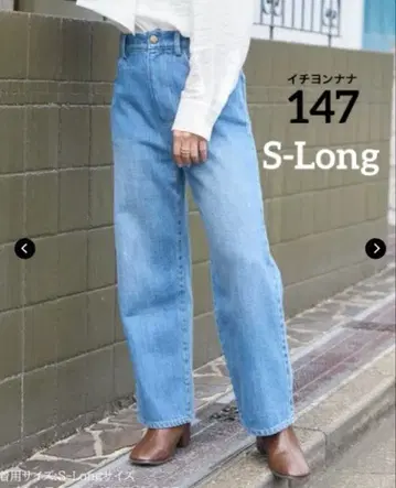 [ 새상품급 ] 147 베이직 스트레이트 데님 팬츠