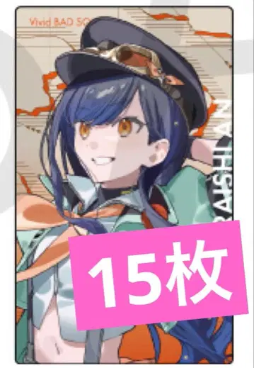 프로세카 세카라이 에피카 비비버스 안