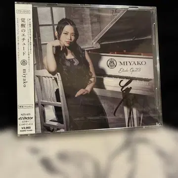 miyako/사인입/각성의 에튀드/CD+DVD/LOVEBITES