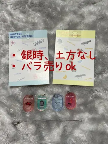 은혼 플라자 모티브 아이콘 3연 아크릴 키링 (빠진 것 있음!)