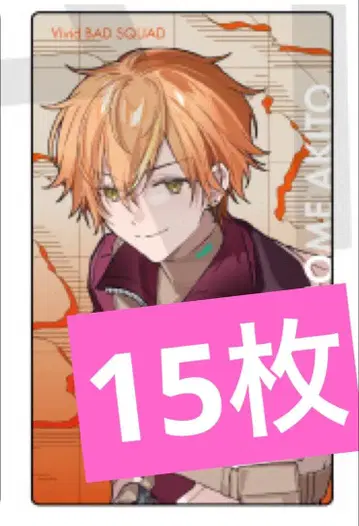 프로세카 세카라이 에피카 비비버스 아키토 15장