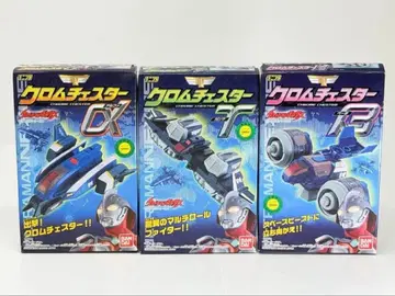 미니프라 총 3종 울트라맨 넥서스 크롬 체스터