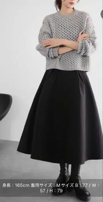 ELFRANK 본딩 턱 플레어 스커트