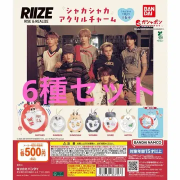 RIIZE 바스락 아크릴 참 6종 세트