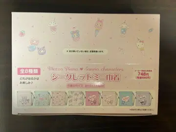 산리오 메조 피아노 콜라보 미니 복조리