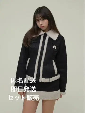 andmary Gigi 무통 재킷 스커트 세트 새상품