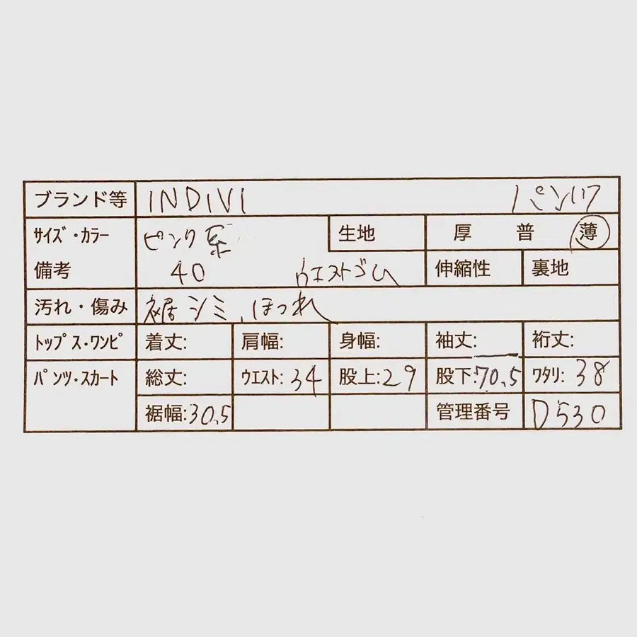 2번째 상품 이미지