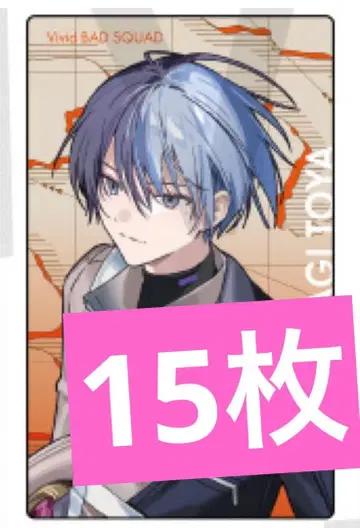 프로세카 세카라이 에피카 비비버스 겨울 도야 15장